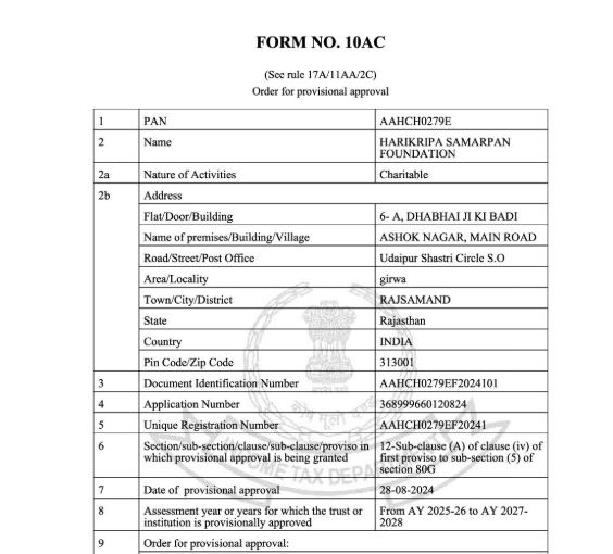 80G Certificate